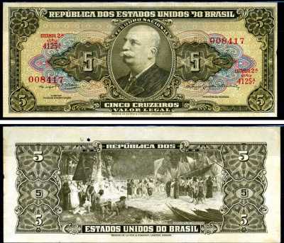 Бразилия 5 крузейро ND (1962-1964) Центральный банк Бразилии, серия 4125 Pick 176 d бумага aUNC 8602-2-3-2
