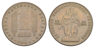 Болгария 1 лев 1969 25 лет Социалистической Революции KM 74 медно-никель 4646-1047