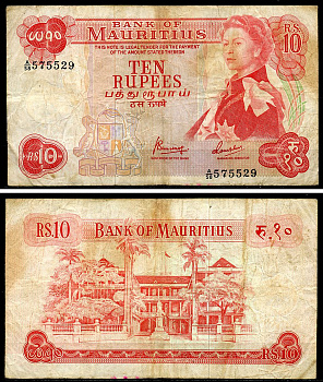 Маврикий 10 рупий ND (1967) Елизавета II, британская администарция, здание правительства Pick 31 c бумага 7376-9-1-1