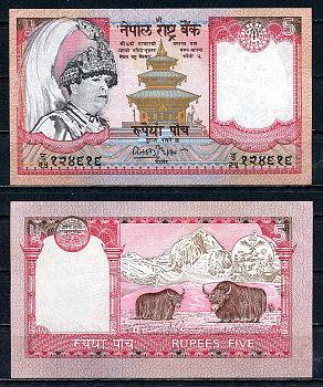 Непал 5 рупий ND (2002) Pick 46 бумага UNC (пресс) 2192-59-1-2