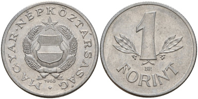 Венгрия 1 форинт 1968 BP KM 575 алюминий 181-1021