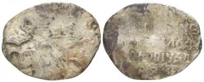 МИХАИЛ ФЕДОРОВИЧ 1 КОПЕЙКА XVII ВЕК серебро 261-631