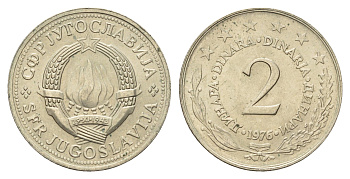 Югославия 2 динара 1976 KM 57 медь цинк никель 4675-616