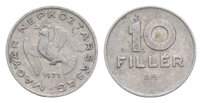 Венгрия 10 филлеров 1971 BP KM 547 алюминий 4516-1025