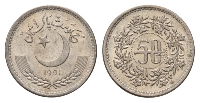 Пакистан 50 пайс 1991 KM 54 медно-никель UNC 4614-1023