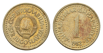 Югославия 1 динар 1982 KM 86 никель латунь 201-1029