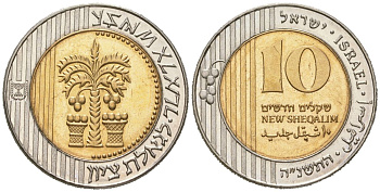 Израиль 10 новых шекелей 1995 JE 5755 KM 270 биметалл UNC 68-1057