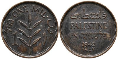 Израиль, Палестина 1 милс 1942 Британская администрация KM 1 бронза 4551-755