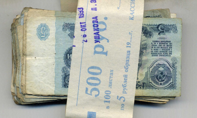 Россия банковская почта из 100 банкнот номинал 5 рублей) 1961-1991 1-4-5-27