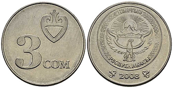 Киргизия 3 сома 2008 KM 15 сталь плакированная никелем 34-1057