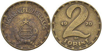 Венгрия 2 форинта 1970 BP KM 591 латунь 4573-327