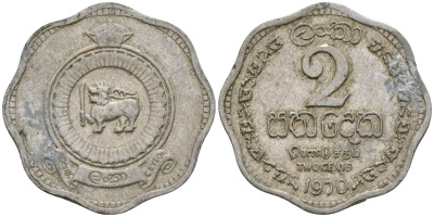 Цейлон 2 цента 1970 KM 128 алюминий 4136-532