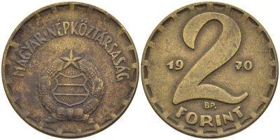 Венгрия 2 форинта 1970 BP KM 591 латунь 4573-327