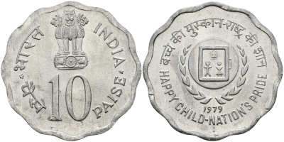 Индия 10 пайсов 1979 Международный год детей KM 33 алюминий UNC 94-1244