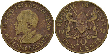 Кения 10 центов 1971 Джомо Кениата (1964-1978) KM 11 никель латунь 4157-123