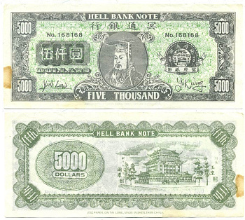 КИТАЙ 5000 ДОЛЛАРОВ СУВЕНИРНАЯ бумага 7146-32-4-2