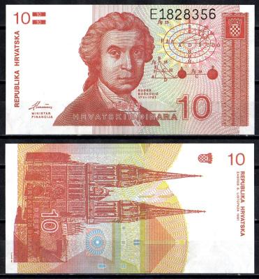 Хорватия 10 динаров 1991 Pick 18a бумага UNC (пресс) 6278-56-4-2