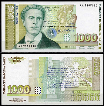 Болгария 1000 левов 1994 Васил Левский, монумент Pick 105 a бумага UNC (пресс) 7219-33-2-2