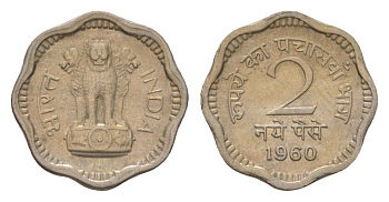 Индия 2 пайса 1960 без отметки монетного двора	 - Калькутта KM 11 медно-никель 4625-822