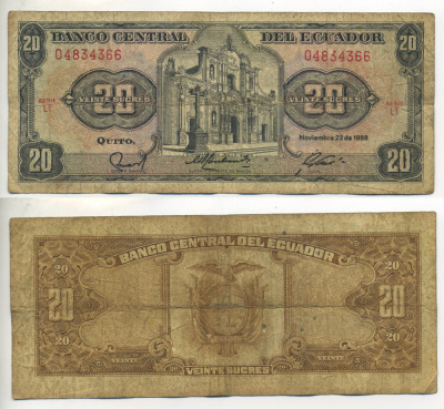 ЭКВАДОР 20 СУКРЕ 1988 Pick 121Aa бумага 6266-6-4