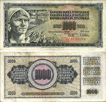 ЮГОСЛАВИЯ 1000 ДИНАРОВ 1978 12 АВГУСТА 1978, ПОДПИСЬ 10, СЕРИЯ AF, С ЗАЩИТНОЙ ПОЛОСОЙ Pick 92а бумага VF 6312-27-2-1