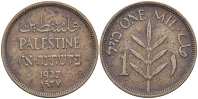 Израиль, Палестина 1 милс 1927 Британская администрация KM 1 бронза 4511-255