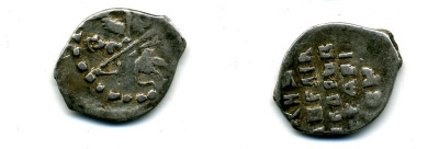 ИВАН ГРОЗНЫЙ КОПЕЙКА ГДАРЬ 507-1934