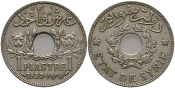 Сирия 1 пиастр 1935 Французский протекторат (1921-1945) KM 71 никель латунь 4551-446