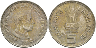 Индия 5 рупий 1989 100 лет со дня рождения Джавахарлала Неру KM 151 медно-никель aUNC 97-411