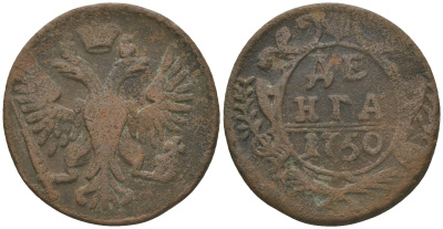 Россия деньга 1750 Елизавета Петровна (1741-1762) Биткин 360 медь 60-241