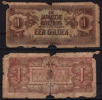 Нидерландская Индия (японская аккупация) 1 гульден ND (1942) Хлебное дерево Pick 123 c бумага 7548-100-2-2