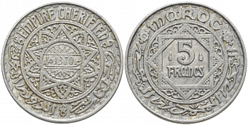 МАРОККО 5 ФРАНКОВ 1951 ГОД 1370, MOHAMMED V (1346-1381) (1927-1962) KM 48 алюминий 3856-855