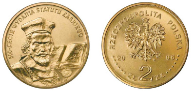 Польша 2 злотых 2006 MW, 500 лет провозглашения статута Яна Лаского KM 574 латунь UNC 603-1211