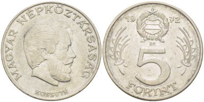 Венгрия 5 форинтов 1972 Лайош Кошут KM 594 никель 213-657