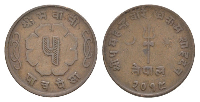 Непал 5 пайс 1961 BS 2018 KM 757 бронза 4643-1063