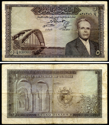 Тунис 5 динаров ND (1958) Президент Хабиб Бургиба, мост Pick 59  бумага   6279-14-1-2