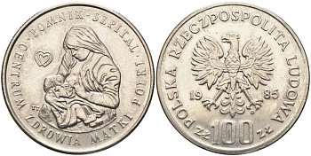 Польша 100 злотых 1985 Центр здоровья матери Y 157 медно-никель 4162-825