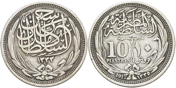 Египет 10 пиастров 1917 АН1335, Хусейн Камиль (1914-1917), Британский протекторат KM 319 серебро 4527-211
