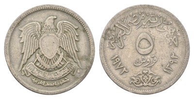 Египет 5 пиастров 1972 KM A428 медно-никель 4673-155