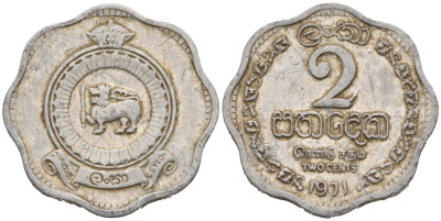 Цейлон 2 цента 1971 KM 128 алюминий 44-1217