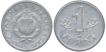 Венгрия 1 форинт 1977 KM 575 алюминий 4548-954