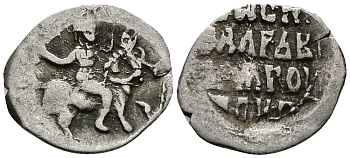 Великое Княжество Московское денга 1535-1547 Иван IV Васильевич, Тверской монетный двор, 0,34 грамм ГиК №65 серебро    262-1434