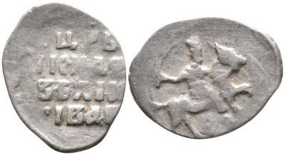 Русское Царство денга 1547-1584 Иван IV Васильевич серебро 4532-724