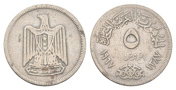 Египет 5 миллим 1967 KM 412 медно-никель 4673-146
