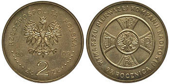 Польша 2 злотых 2009 MW, 95 лет маршу первой кадровой компании KM 690 латунь 111-411