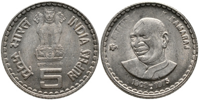 Индия 5 рупий 2003 Кумарасвами Камарадж KM 317.1 медно-никель UNC 08-952