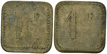 Франция 1 франк XIX-XX век ресторанный жетон латунь 4166-816