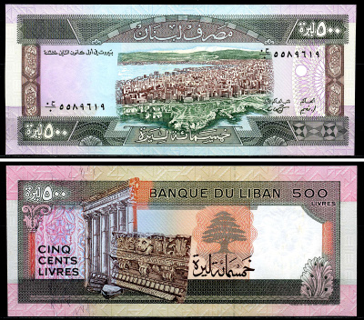 Ливан 500 ливров 1988 вид на город Бейрут, руины Pick 68 бумага UNC (пресс) 446-78-2