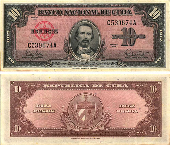 Куба 10 песо 1960 Карлос Мануэль Сеспедес, ABNC Pick 79 b бумага 7191-29-1-2