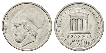 Греция 20 драхм 1984 Перикл, пантеон KM 133 медно-никель 4667-916